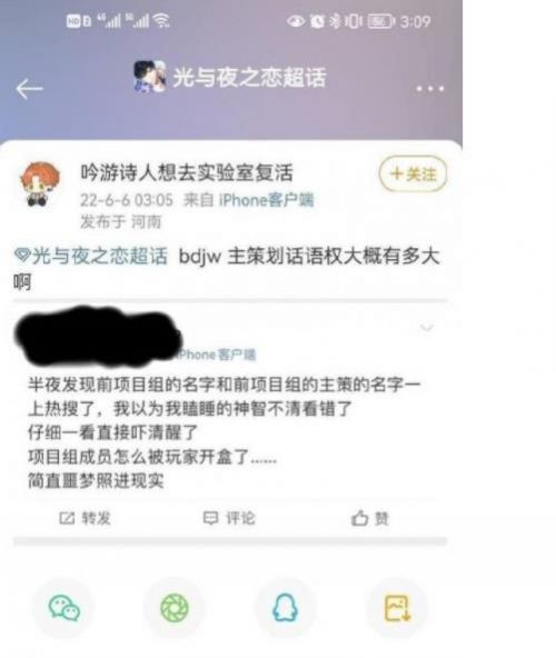 光与夜之恋布朗云事件介绍 光与夜之恋布朗云事件始末一览图片5