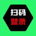 超神之家扫码app手机版