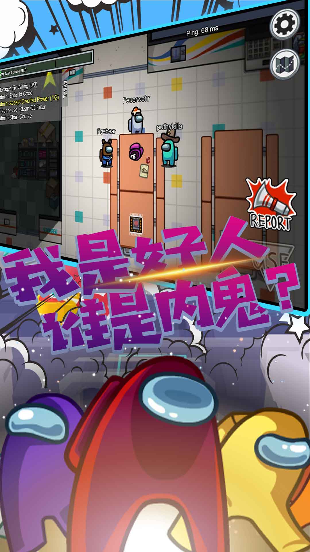 追凶20年游戏图1