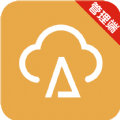 数安云管理端app手机版