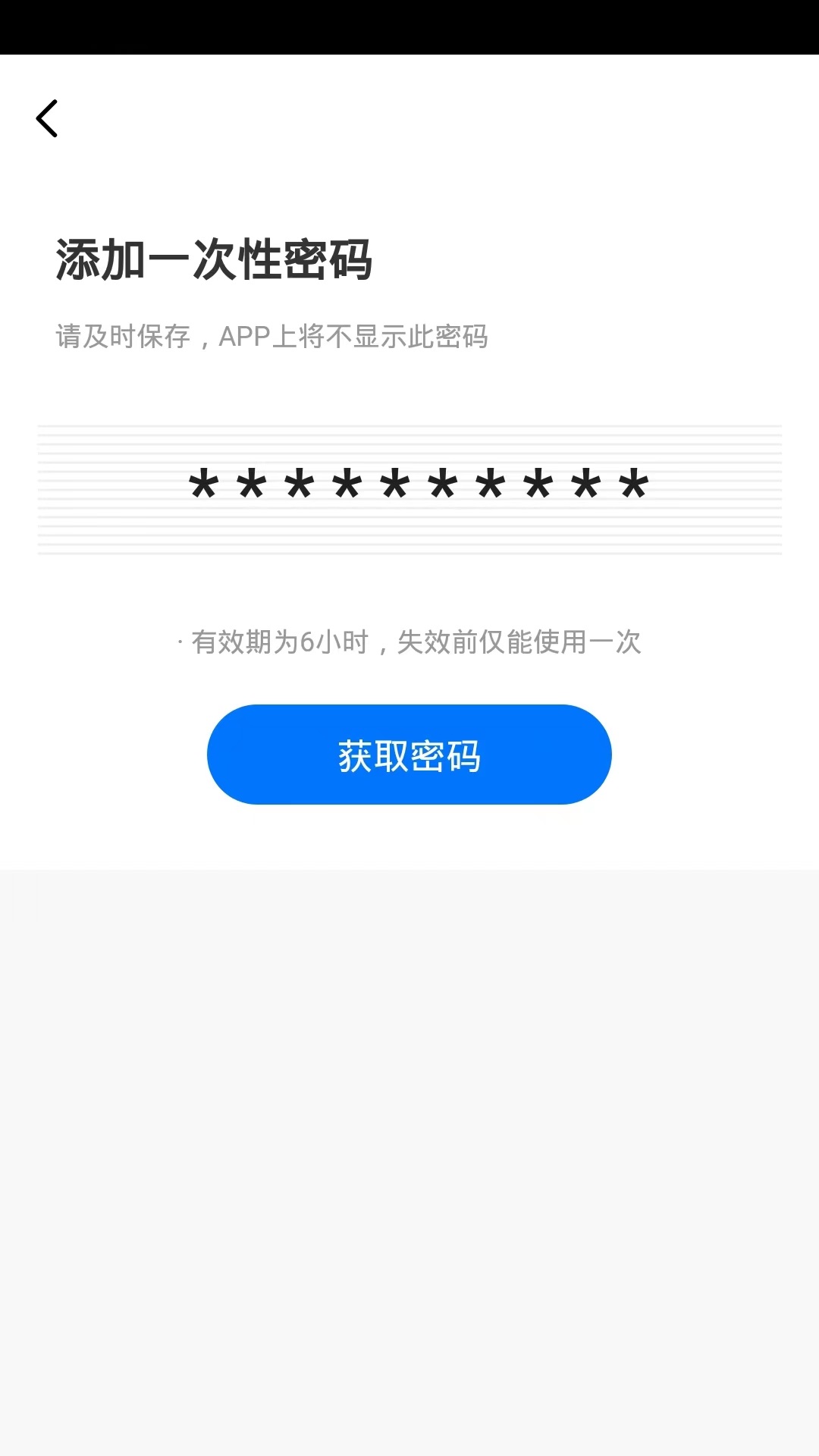 西真智家app图2