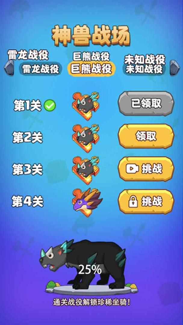 部落吃鸡所有彩蛋最新版2022图2