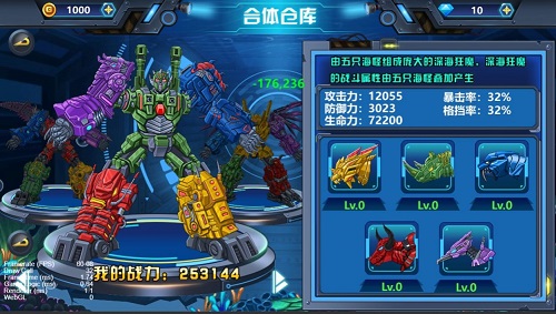 龙兽争霸4兑换码有哪些 2022龙兽争霸4激活码大全