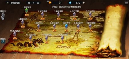 幻镜世界游戏图3