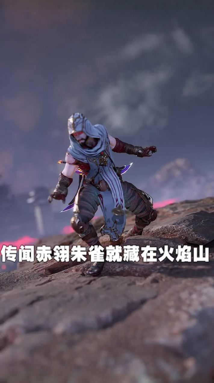 永夜妖王官方版图3