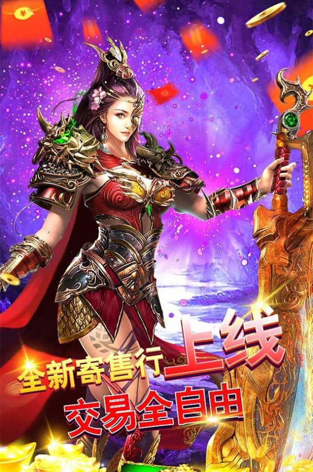 至尊十三道打金版手游图3