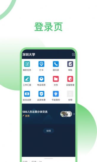 丽园通app图片1