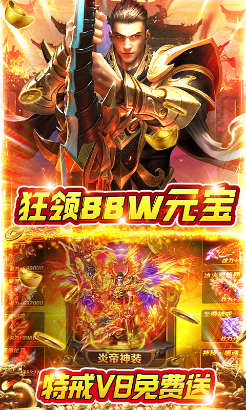 两麦血战神器手游图1
