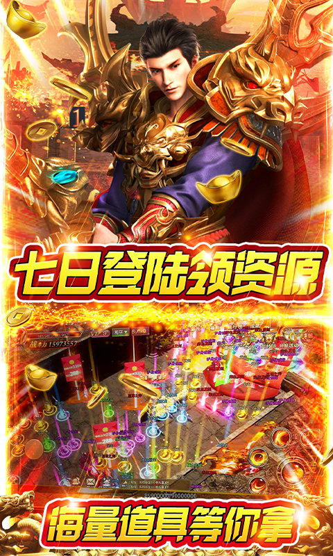 两麦血战神器手游图3