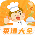 家常美食菜谱app官方版