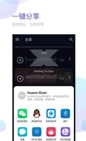 铃声剪辑器app图1