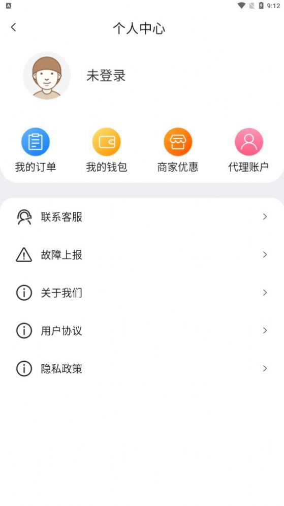 倍小电app图1