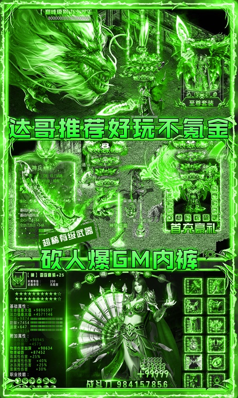 蝴蝶沉默终极之战手游图片2