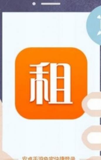 手游登录器下载安装图1