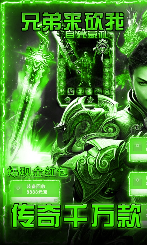 蝴蝶沉默终极之战手游图1