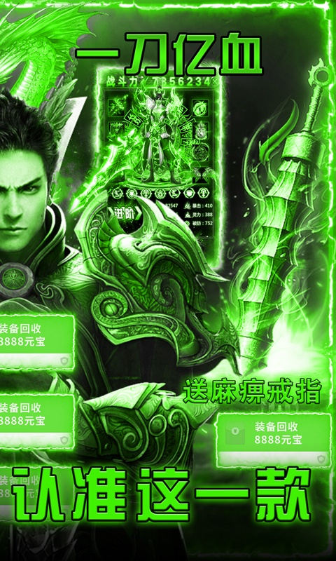 蝴蝶沉默终极之战手游图2