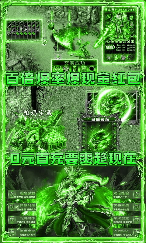 蝴蝶沉默终极之战手游图片1