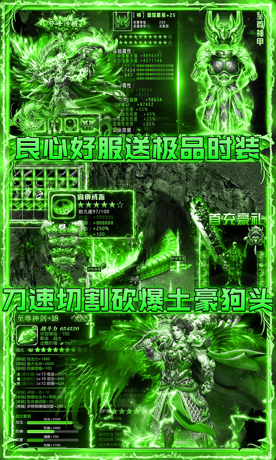 蝴蝶沉默终极之战手游图3