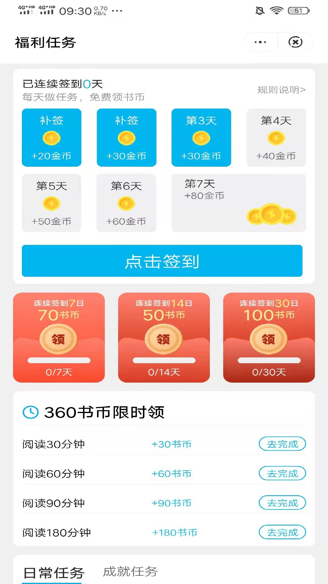 罗汉小说app图1