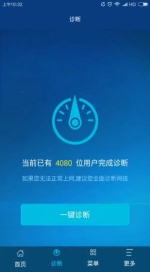 中国广电5g网上选号营业厅app官网版图2