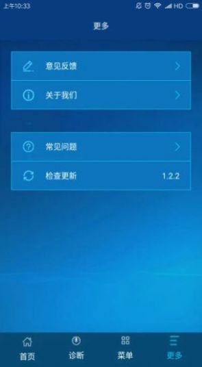 中国广电5g网上选号营业厅app官网版图1