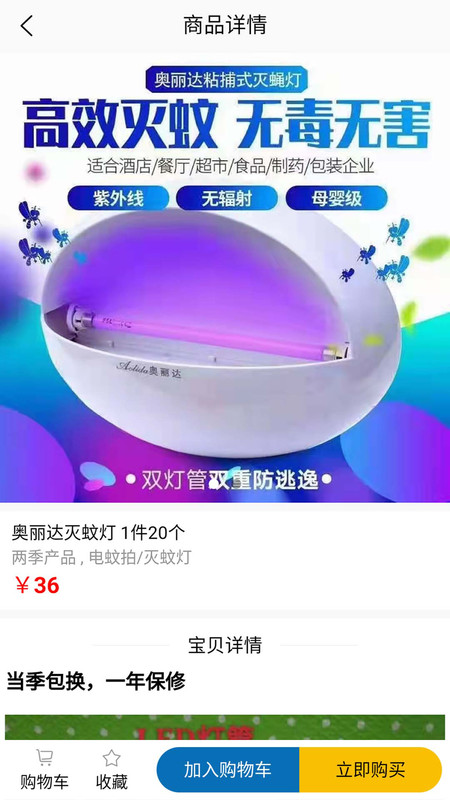 元烁云仓app图2