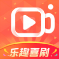 乐趣喜刷app