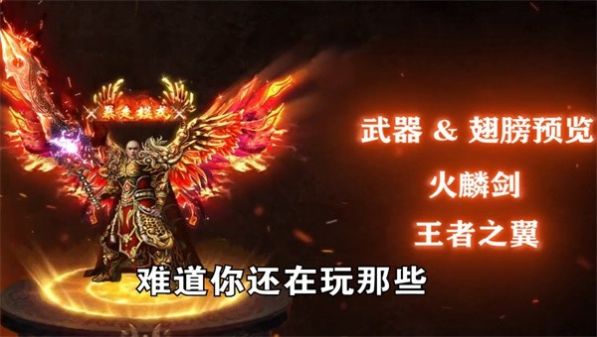 追风神龙官网版图片1