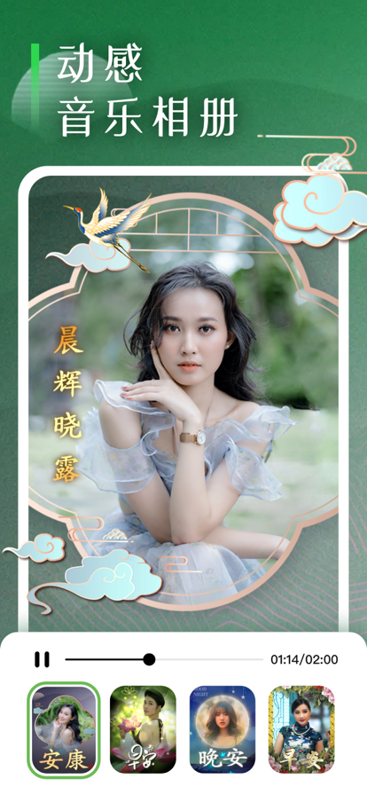 轻莲官方版图1