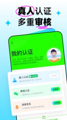 扩右官方版图1