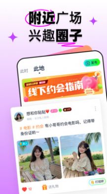 扩右官方版图2