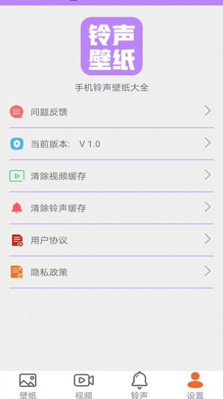 桌面壁纸精选大全手机版图3