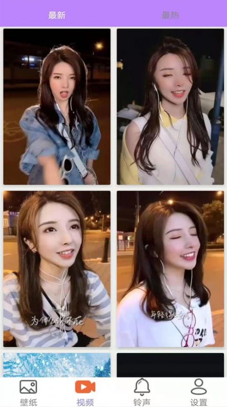 桌面壁纸精选大全app图片1