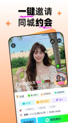扩右app图片1