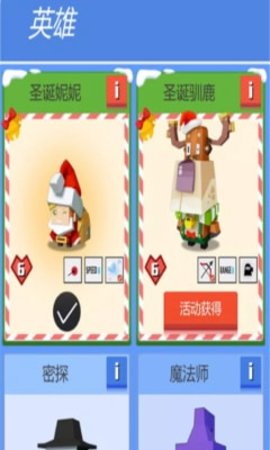 弓箭手伊奥游戏最新版图1