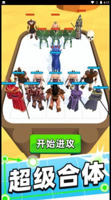 怪兽别停下游戏官网版图1
