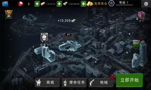 杀戮目标游戏手机版图2