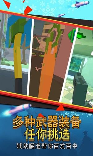 我打僵尸贼猛游戏正式版图2