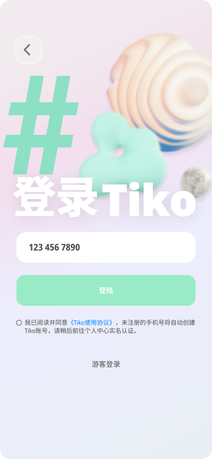 Tiko钛可苹果版图片1