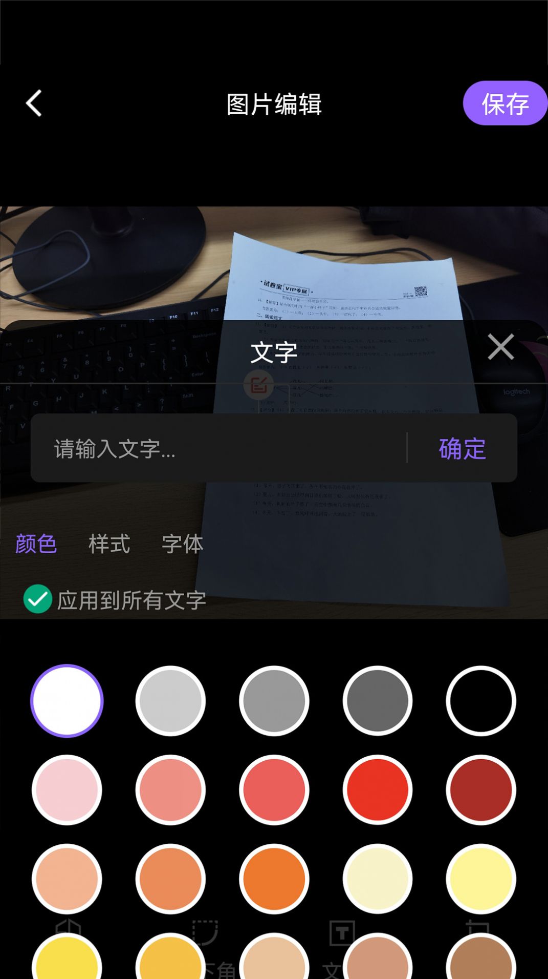 定制水印时间相机app图2