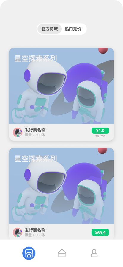 Tiko钛可官方版app图2