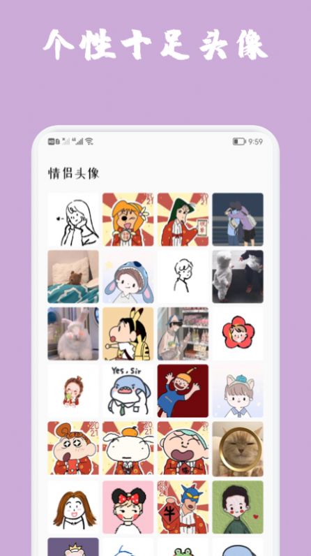 魔秀主题壁纸app图3