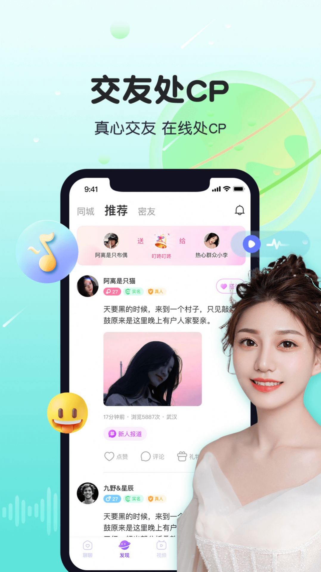 暖暖心遇官方版app图片1