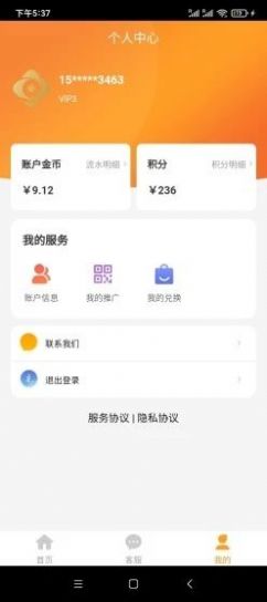 百福最新版图2