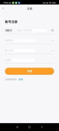 百福手机版app图片1