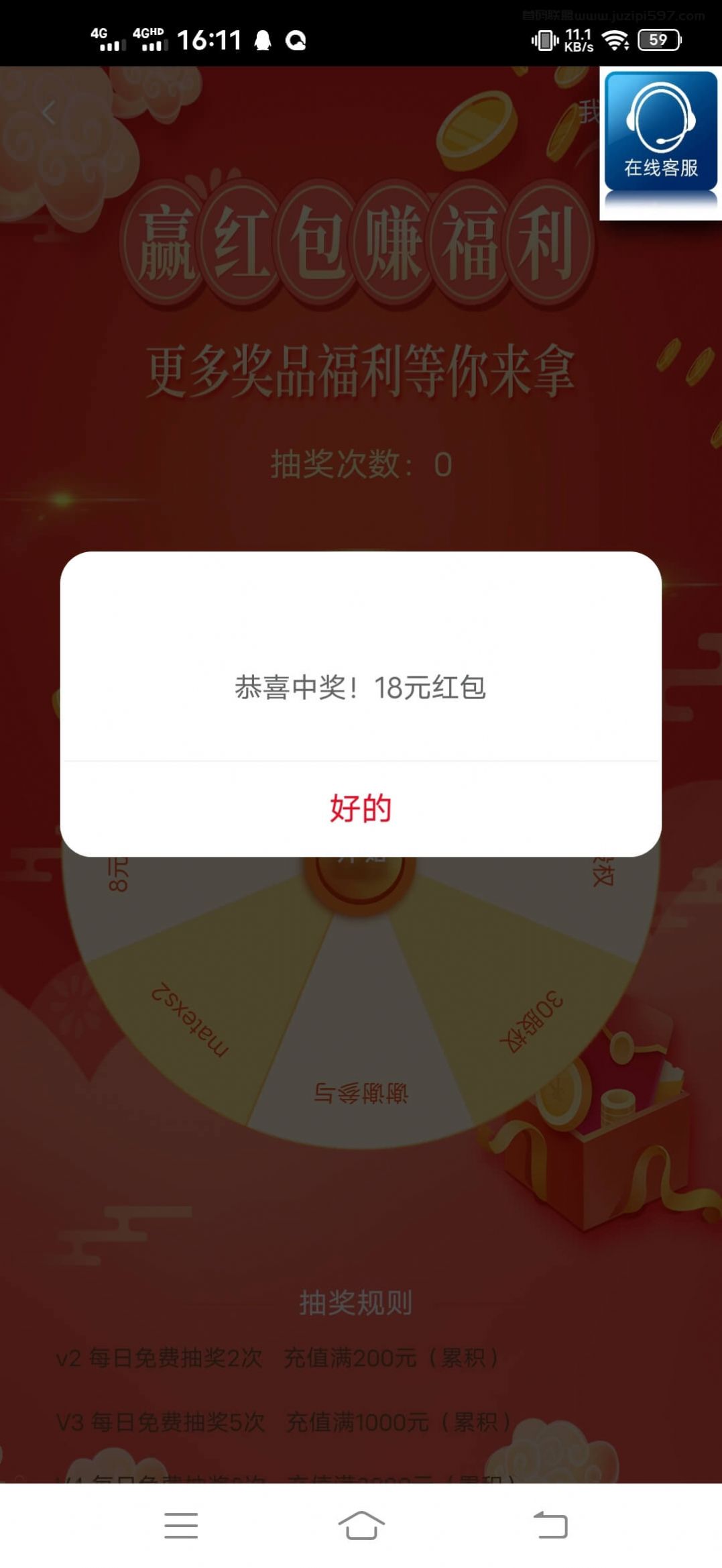 走进海南官方版app图片1