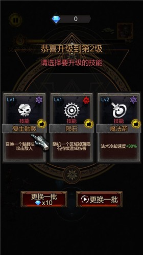 荣耀之剑游戏图1