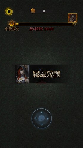 荣耀之剑游戏安卓版图片1
