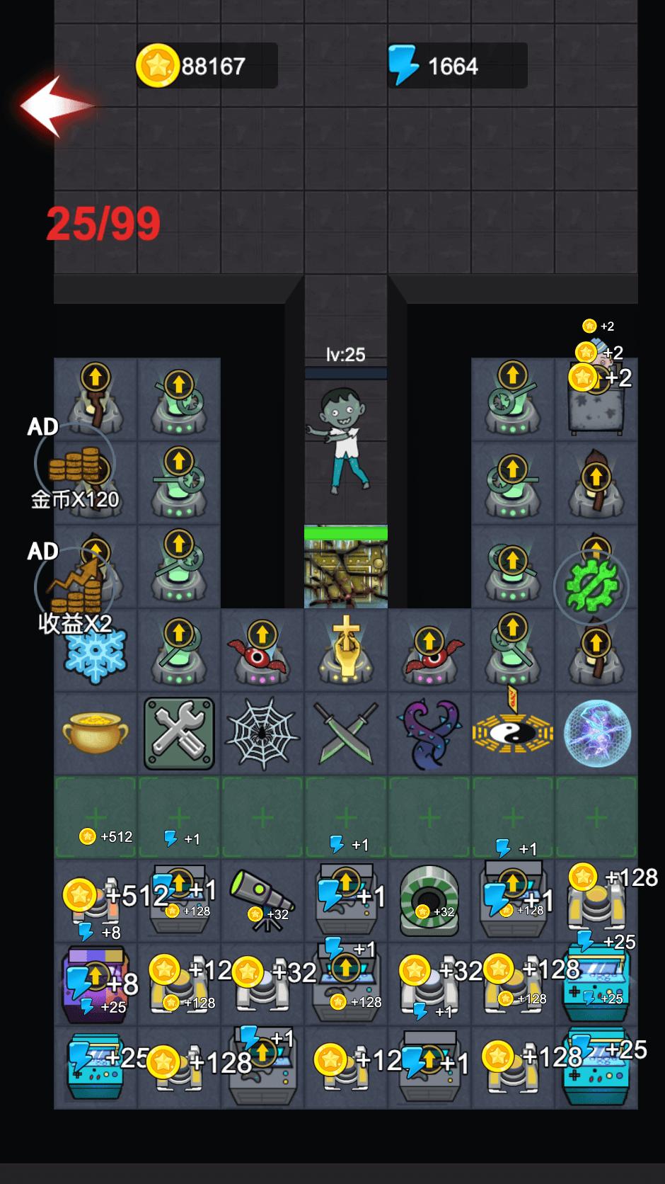 梦魔来了游戏图3