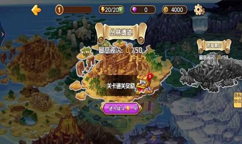 异世界之战游戏图1
